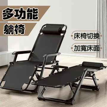 【免運】台灣出貨 折疊躺椅 躺椅 涼椅 躺椅折疊床 雙方管 多功能躺椅 折疊床 躺椅摺疊椅 摺疊椅 摺疊躺椅