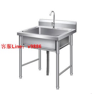 【應有盡有咨詢客服】304不銹鋼水槽一體櫃商用廚房洗碗池洗菜盆單槽水池洗手臺洗衣槽 滿299起送