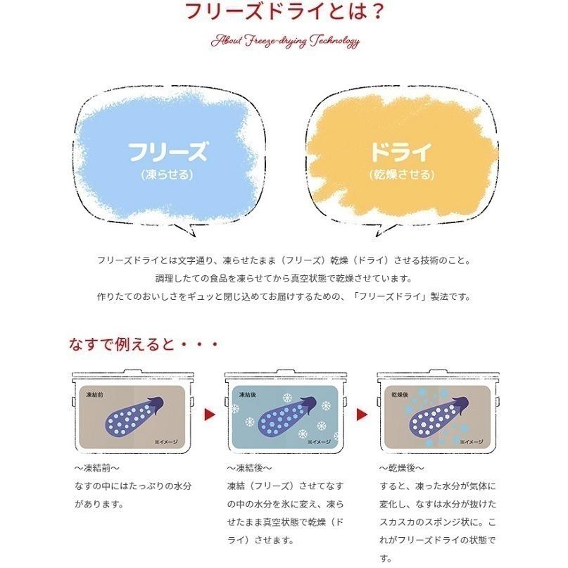 ケース販売！60食アマノフーズ いつものおみそ汁 ほうれん草（10食入り）×   フリーズドライ味噌汁 お味噌汁 即席 インスタント まとめ買い 業務用 [am]