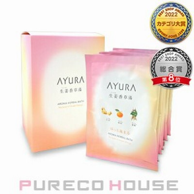 アユーラ 生姜香草湯α (浴用化粧料) 40g×8包