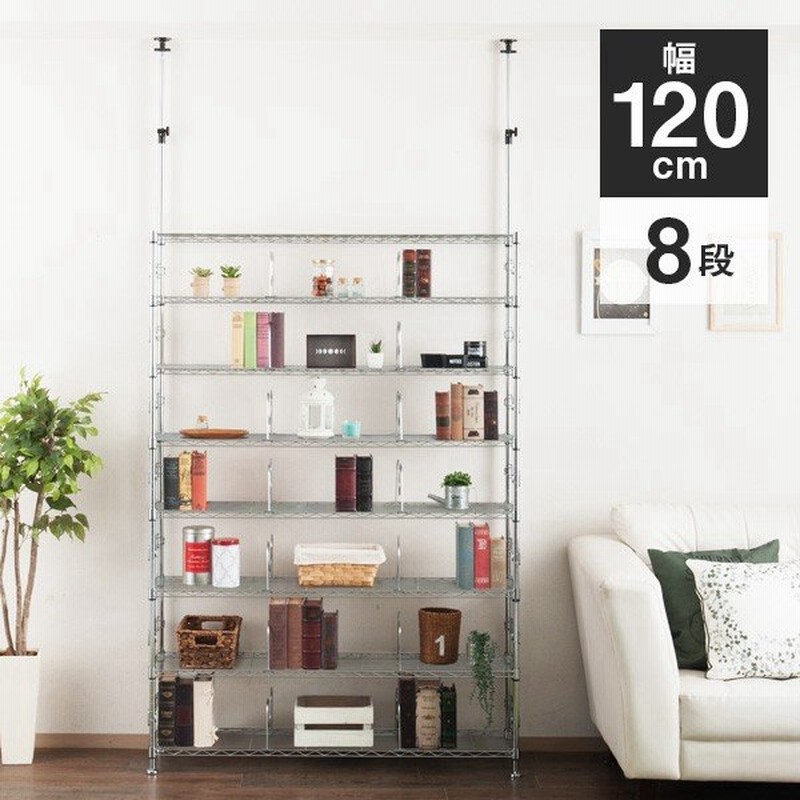 メタルラック カテゴリ スチールラック 本棚 テンションラック 8段 幅1 突っ張り つっぱり ラック 奥行35 収納 壁面収納 高さ2 280cm 地震対策 Osr1 8t 通販 Lineポイント最大0 5 Get Lineショッピング