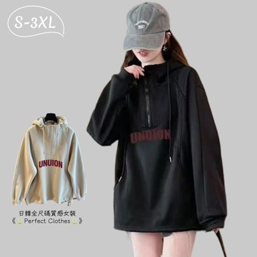 S-3XL 大尺碼連帽T 韓版大學T  秋冬新款印花衛衣字母印花設計簡約風 寬鬆半拉鍊運動帽衫 情侶連帽外套