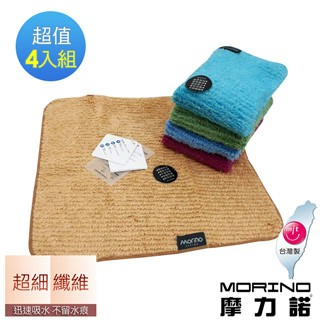MORINO 超細纖維條紋方巾4入組