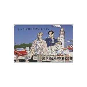 わたせせいぞう 同和生命保険 テレホンカード 10K-WS0059 未使用・Aランク