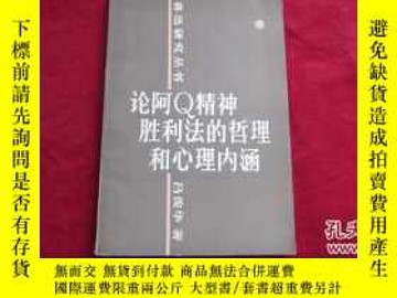 22 精神勝利法推薦 九月優惠比價 Line購物