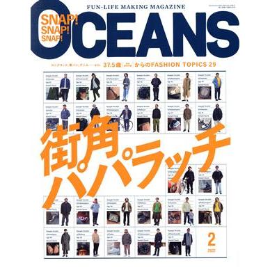 ＯＣＥＡＮＳ(２０２２年２月号) 月刊誌／ライトハウスメディア