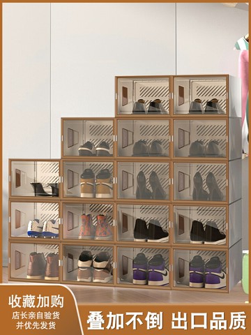 鞋盒收納盒透明抽屜式網紅鞋架非鞋子收納神器省空間單獨收納鞋柜