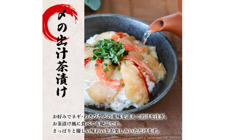 これが魚屋の漬け丼だ！～土佐の漬け丼セット『鰹のタタキ』×『金目鯛』～ 80ｇ×10パック 2種各5P カツオのタタキ 金目鯛 セット 漬け丼 漬け どんぶり 丼 10パック 海鮮 魚 個包装 冷凍