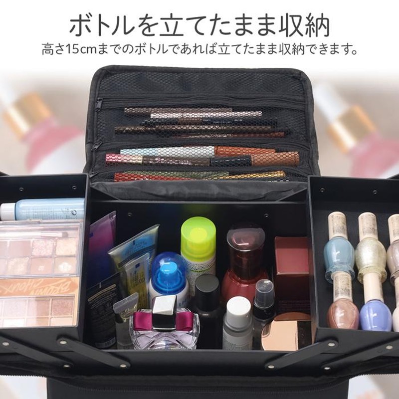 プロ仕様 フォーラムメイクアップ メイクボックス 【公式通販】