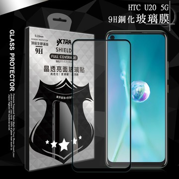 VXTRA 全膠貼合 HTC U20 5G 滿版疏水疏油9H鋼化頂級玻璃膜(黑)
