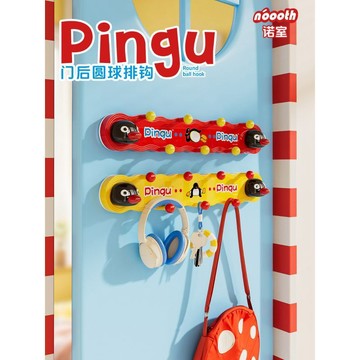 新上架👉諾室pingu圓球排鉤聯排掛鉤一排免打孔強力承重浴室廚房臥室粘鉤交換禮物 送朋友禮物