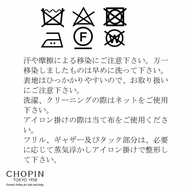 入学式 スーツ 子供服 女の子 フラワージャガードアンサンブル 115 120  