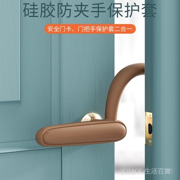 🔥可開發票#嬰幼兒童防夾手門卡門把手安全門塞門擋防風硅膠防關門硅膠保護套#免運