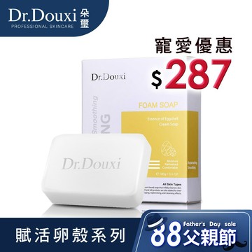 Dr.Douxi 朵璽 卵殼精萃乳霜皂100g 官方旗艦店