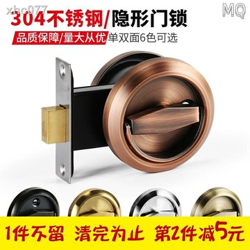 全新 ?304不銹鋼拉環隱形平移門鎖暗裝鎖單面雙面圓形鎖背景墻暗鎖