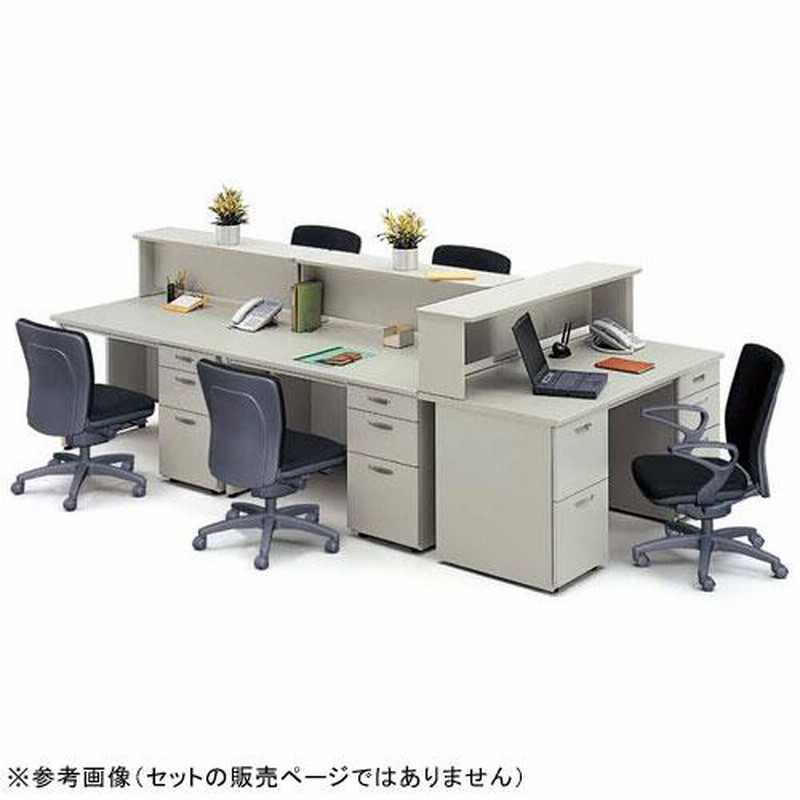 サイドデスク スチール製 事務所 国産 NED0714HT | LINEブランドカタログ