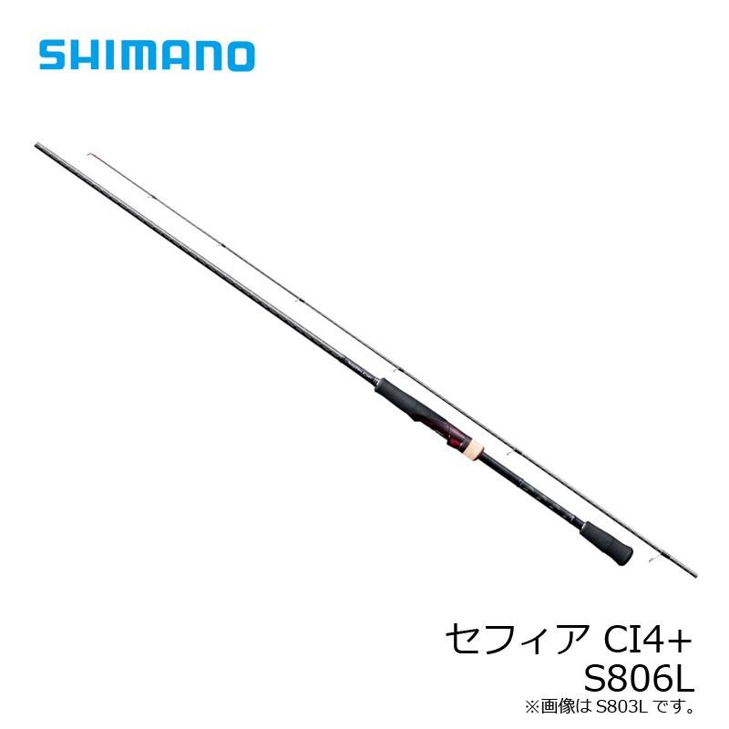 SHIMANO Sephia CI4+ S806ML - ロッド