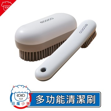 【 現貨 】 Ecoco 多功能清潔刷 手持清潔刷 清潔刷 清洗刷 洗鞋刷 洗衣刷 磁磚刷 手持地板刷 手柄清潔刷
