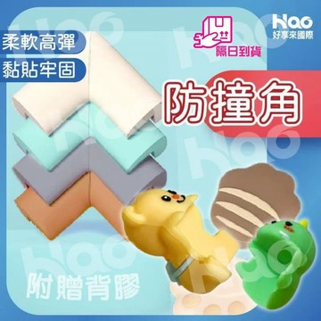 【桌角防撞保護】KIDS PARK 貓爪防撞角 L型防撞角 動物造型防撞墊 兒童矽膠防撞 保護角
