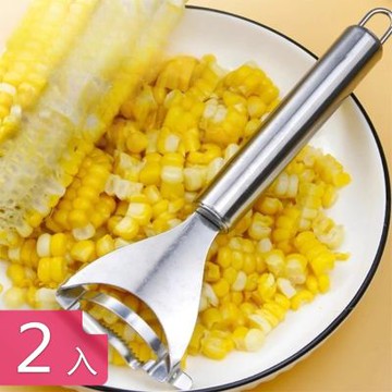 【荷生活】加厚不鏽鋼波浪鋸齒玉米刨粒器 快速刨粒省力玉米手動脫粒器-2入組