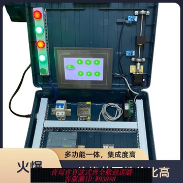 plc編程書 西門子PLCS7-1200學習機箱自動化編程plc學習箱國產自學全套套裝