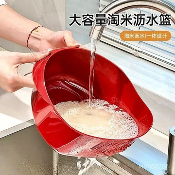 臺灣優品⚡廚房淘米神器洗米篩大號淘米盆瀝水籃子家用多功能洗菜洗水果盆子 RAZB
