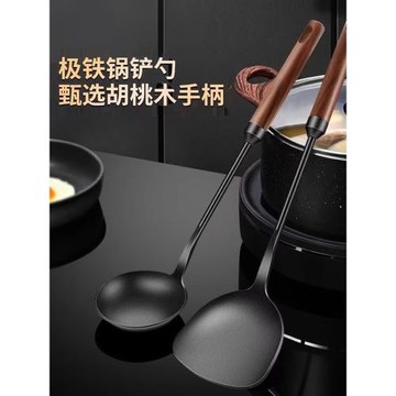 日本進口MUJIE手工鍛打熟鐵鍋鏟家用廚房加厚鍋具套裝防燙把手