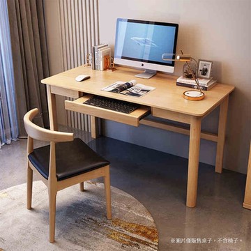 Happylife 實木鍵盤架書桌 電腦桌 100公分 Y11898