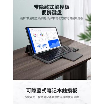 無線藍牙鍵盤折疊妙控觸摸板鍵盤靜音ipad手機平板筆記本電腦通用