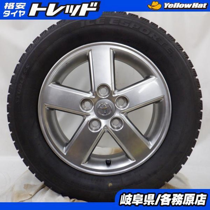 中古 冬タイヤ付き 中古ホイール 4本セット 195/65R15 トヨタ純正 15