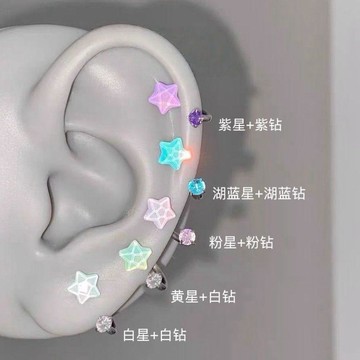 🔥臺灣出🔥鈦鋼 馬蹄杆 內牙耳骨釘 五角星 脣飾 樹脂 人體穿刺飾品 ins1.0牙口