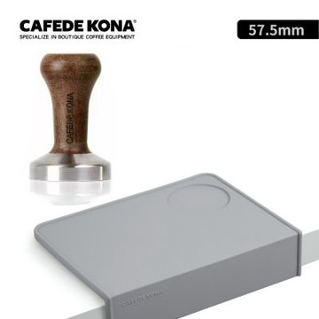 CAFEDE KONA 木紋不鏽鋼壓粉器57.5mm 加贈 吧檯轉角墊