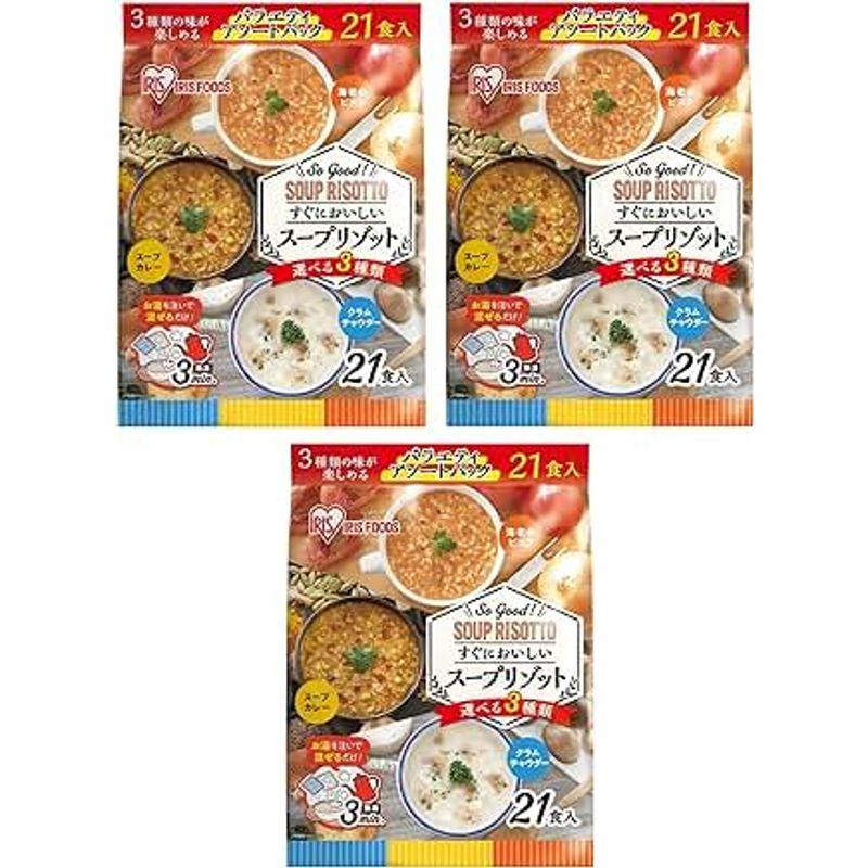 アイリスオーヤマ スープリゾット 21食 × 3個セット コストコ