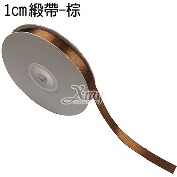 素面緞帶1cm(棕)，婚禮小物/包裝材料/裝飾/緞面蝴蝶結/手工DIY/佈置/禮盒裝飾，X射線【Y090017】