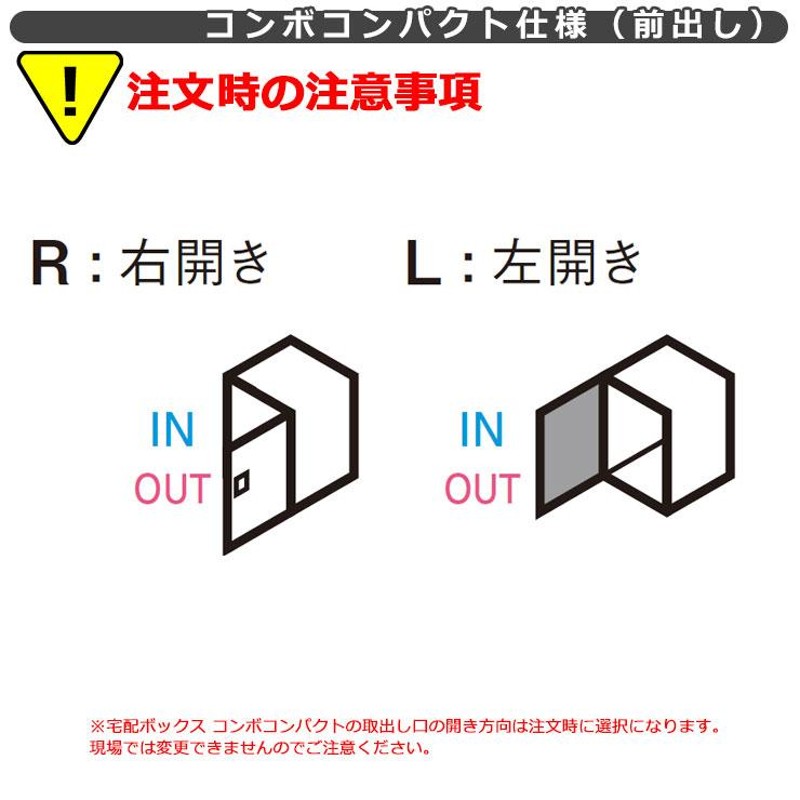 パナソニック アーキフレーム 機能門柱 Dタイプ LED表札灯付き