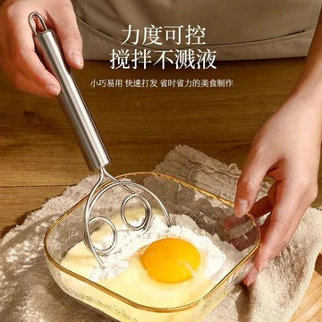 🔥臺灣出🔥不鏽鋼手工和麪器和麪攪拌器家用手動打蛋器和麪神器不粘攪拌神器