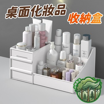 隔日到貨👑桌面化妝品收納盒 多功能化妝品收納盒 學生宿舍書桌護膚品收納盒 梳妝台口紅置物架 大容量置物架 防塵置物架