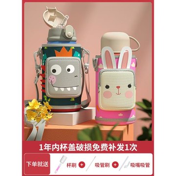 (免運)格非爾兒童保溫杯316男孩小學生吸管水壺女孩幼兒園上學專用水杯