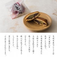  どら焼き 6個セット 黒糖 バター 栗 和菓子 あんこ おやつ おかし お菓子 小豆 [AO016ci]