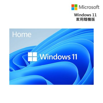 【蝦皮直營】Windows 11 家用中文版 64位元隨機版 現貨 廠商直送