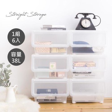 【時尚屋】[KW7]藤田直取式可疊38L收納箱-6入KW7-LF607免運費/台灣製/收納箱