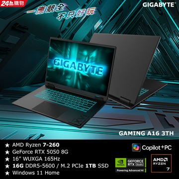 技嘉GIGABYTE GAMING A16 3THK3TW894SH 16吋電競筆電(AMD Ryzen 7 260/RTX5050 8G/165Hz/16G/1TB)
