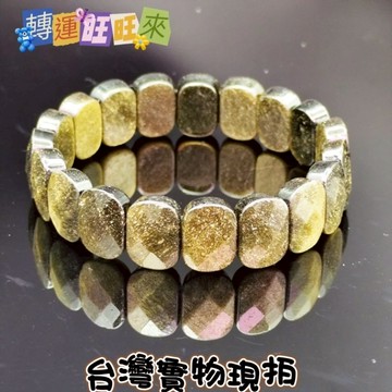 【台灣現貨】金曜 手排 轉運 開運 招財 淨化 消磁 擺件 水晶 好運 天然 招人緣 桃花 礦石 靈招 飾品 精品