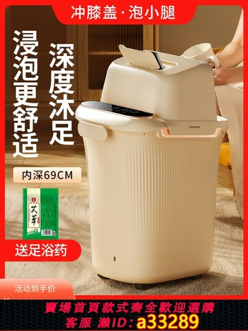 {可打統編 超低價}志高泡腳桶加熱恒溫家用洗腳電動按摩全自動足浴高深桶過小腿養生