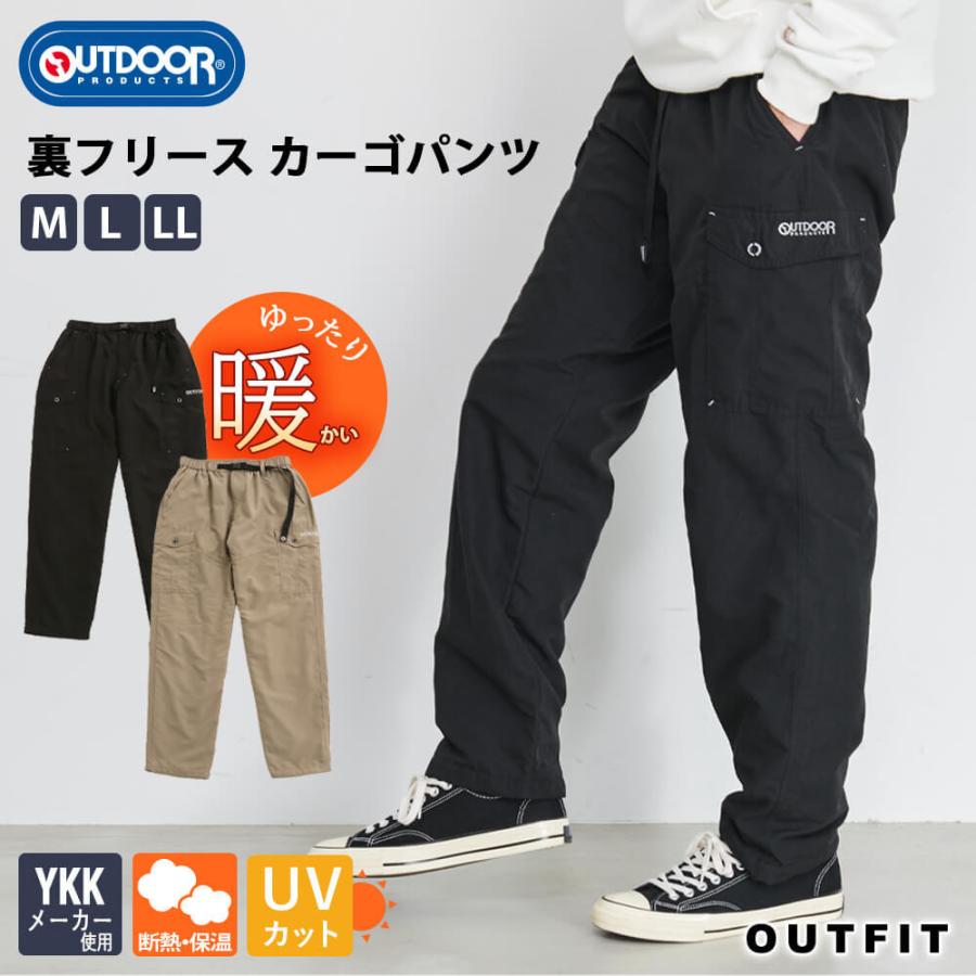 新品本物 OUTDOOR アウトドア ストレッチ防風パンツ LLサイズ カーキー ★アウトドアプロダクツ カーゴパンツ③★