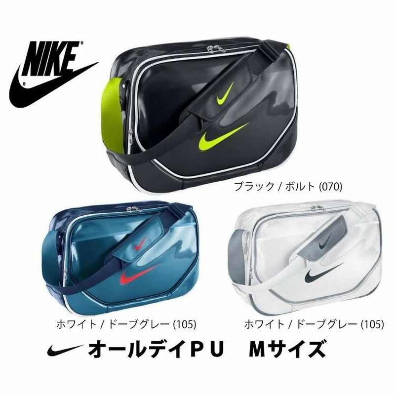 NIKE ナイキ エナメルバッグ オールデイＰＵ ミディアム Ｍサイズ