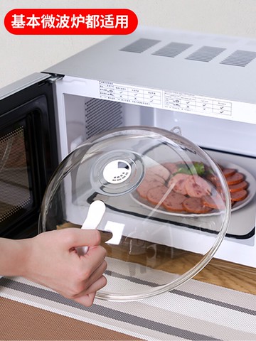 微波爐加熱蓋家用保鮮蓋透明耐高溫罩子保溫食物罩菜蓋剩菜蓋菜罩
