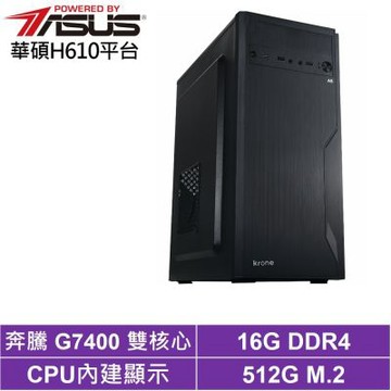 華碩H610平台[BHCY63970]G7400/16G/512G_SSD