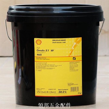殼牌可耐壓Omala S1 W100/W150/W220/W320/W460/W680 工業齒輪油[領邦五金]