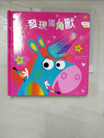【書寶二手書T3／少年童書_T4J】發現獨角獸_Rosie Greening